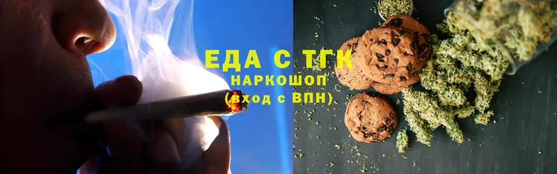 Canna-Cookies марихуана  hydra ссылки  Гороховец 