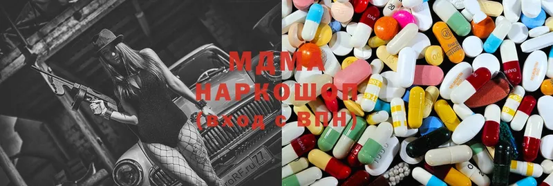 MDMA Molly  ссылка на мегу как войти  Гороховец 